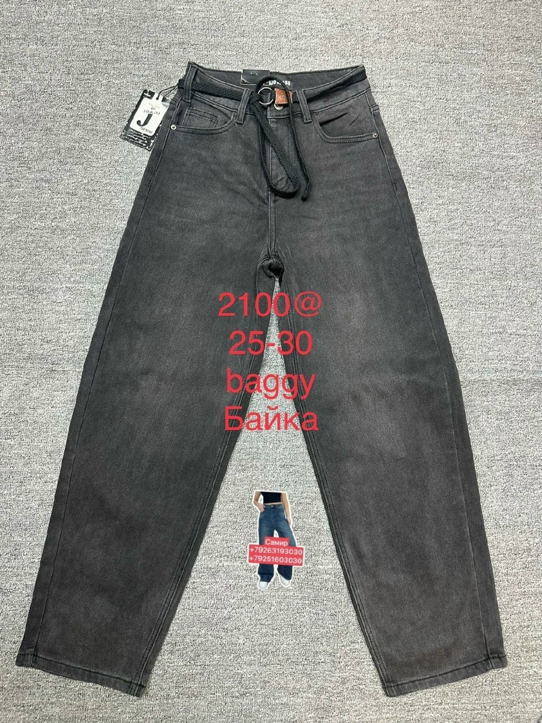 джинсы женские,брюки джинсы,штаны джинсы,джинсы широкие,одежда джинсы