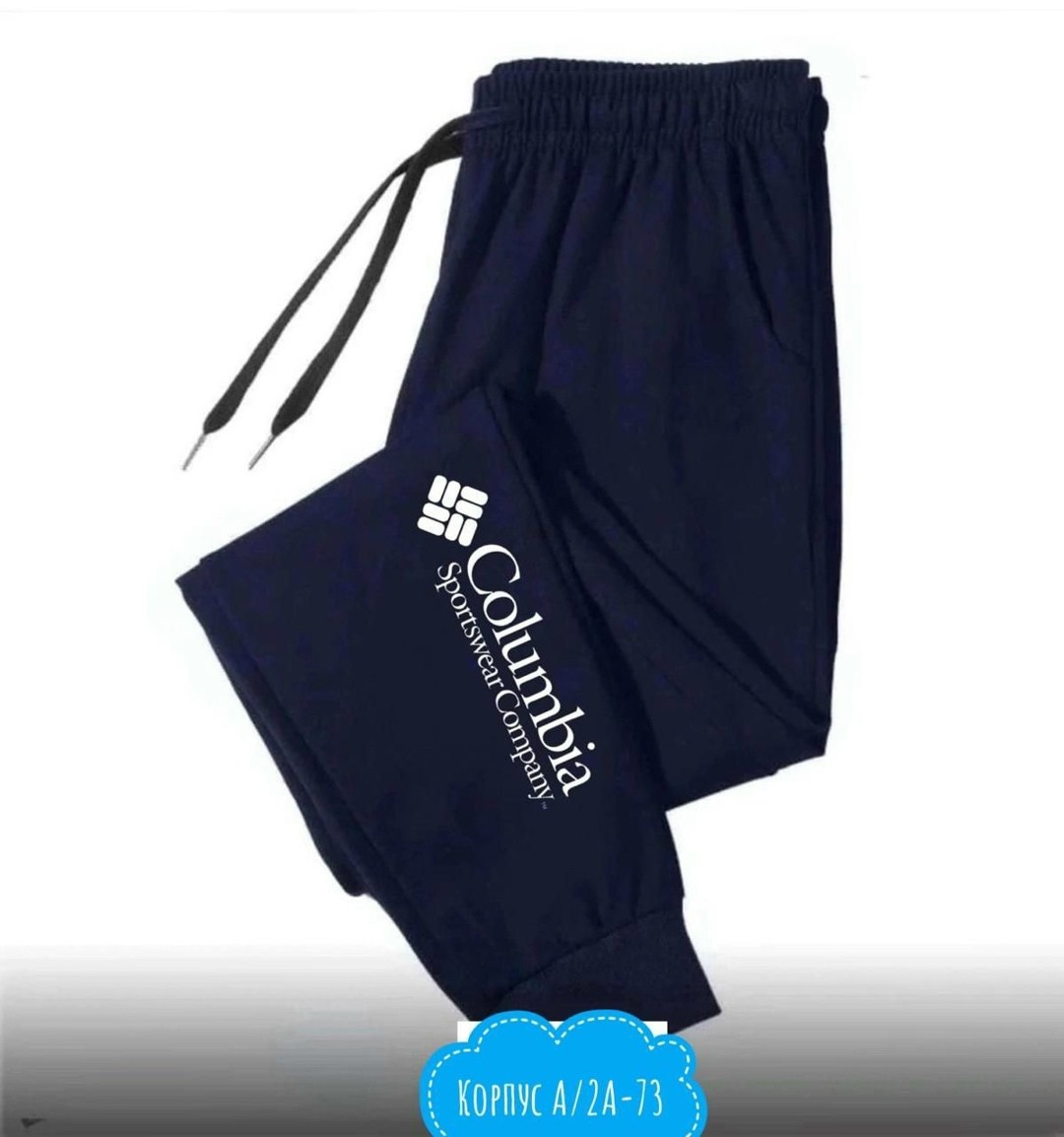 спортивные мужские штаны,спортивные штаны,брюки спортивные мужские,спортивные брюки,повседневные спортивные брюки