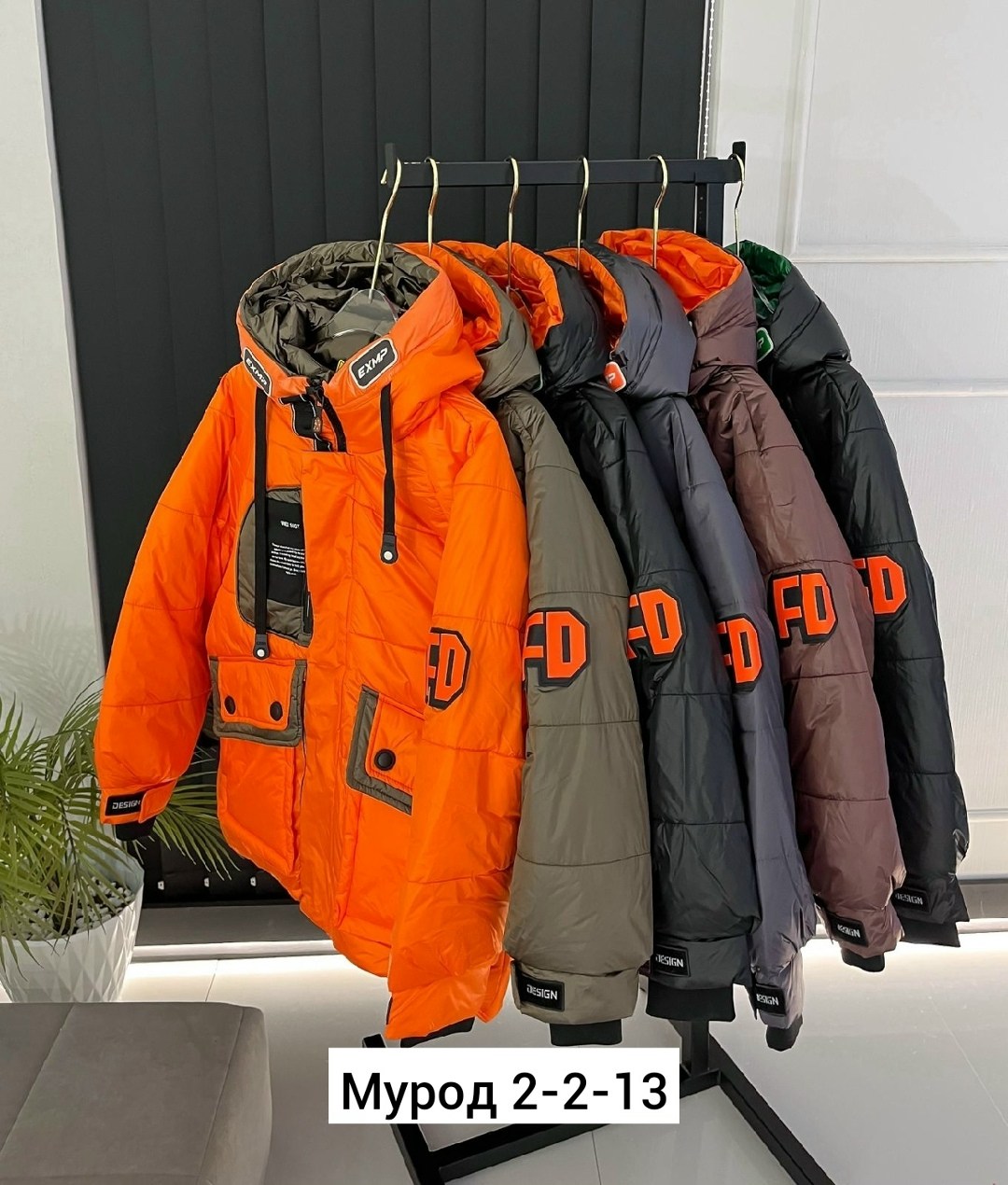 куртка теплая,куртка зимняя,куртка,повседневная куртка,зимняя куртка теплая