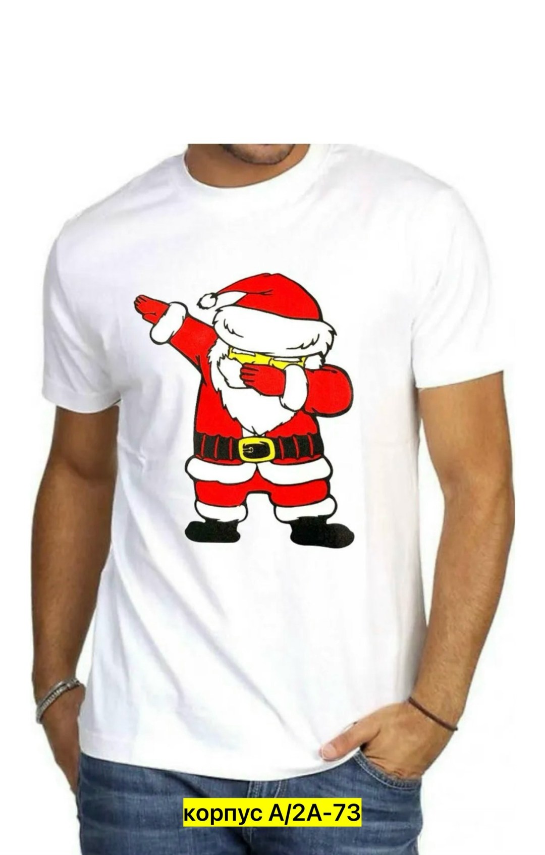 новогодние футболки,новогодняя футболка детская,santa dab футболка 116,футболка новогодняя с принтом