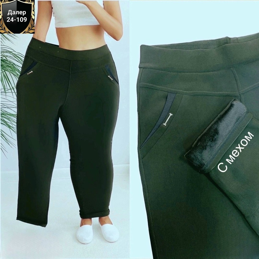 брюки лосины,джеггинсы брюки,брюки женские на флисе,брюки женские,штаны трикотаж