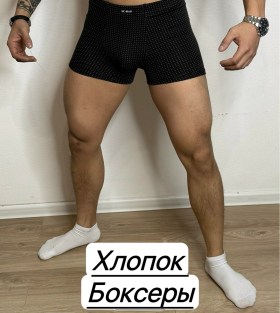 Нижнее белье