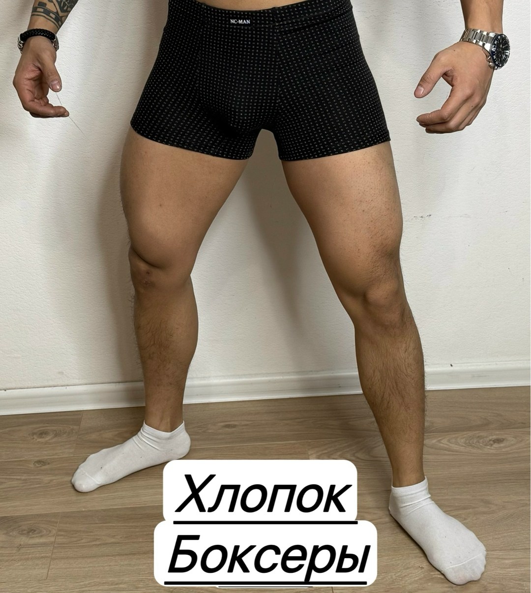 комплект трусов мужские боксеры,трусы для мужчин,мужские трусы боксера,комплект трусов мужских,трусы мужские боксеры набор