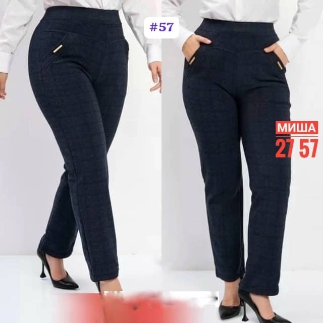 брюки женские большие размеры,брюки плотные,брюки женские,брюки джеггинсы,брюки лосины