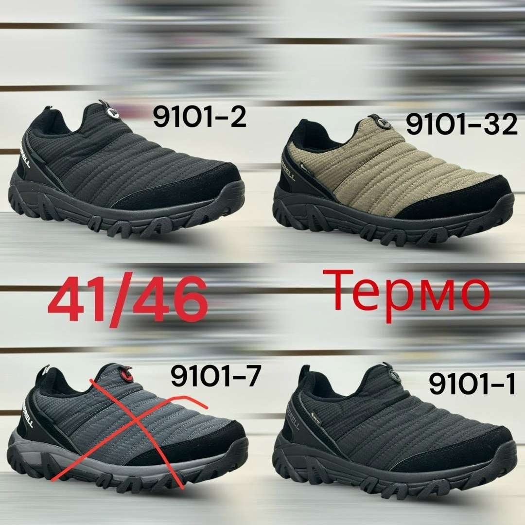 ,кроссовки термо,кроссовки мужские merrell,кроссовки merrell,термо кроссовки мужские