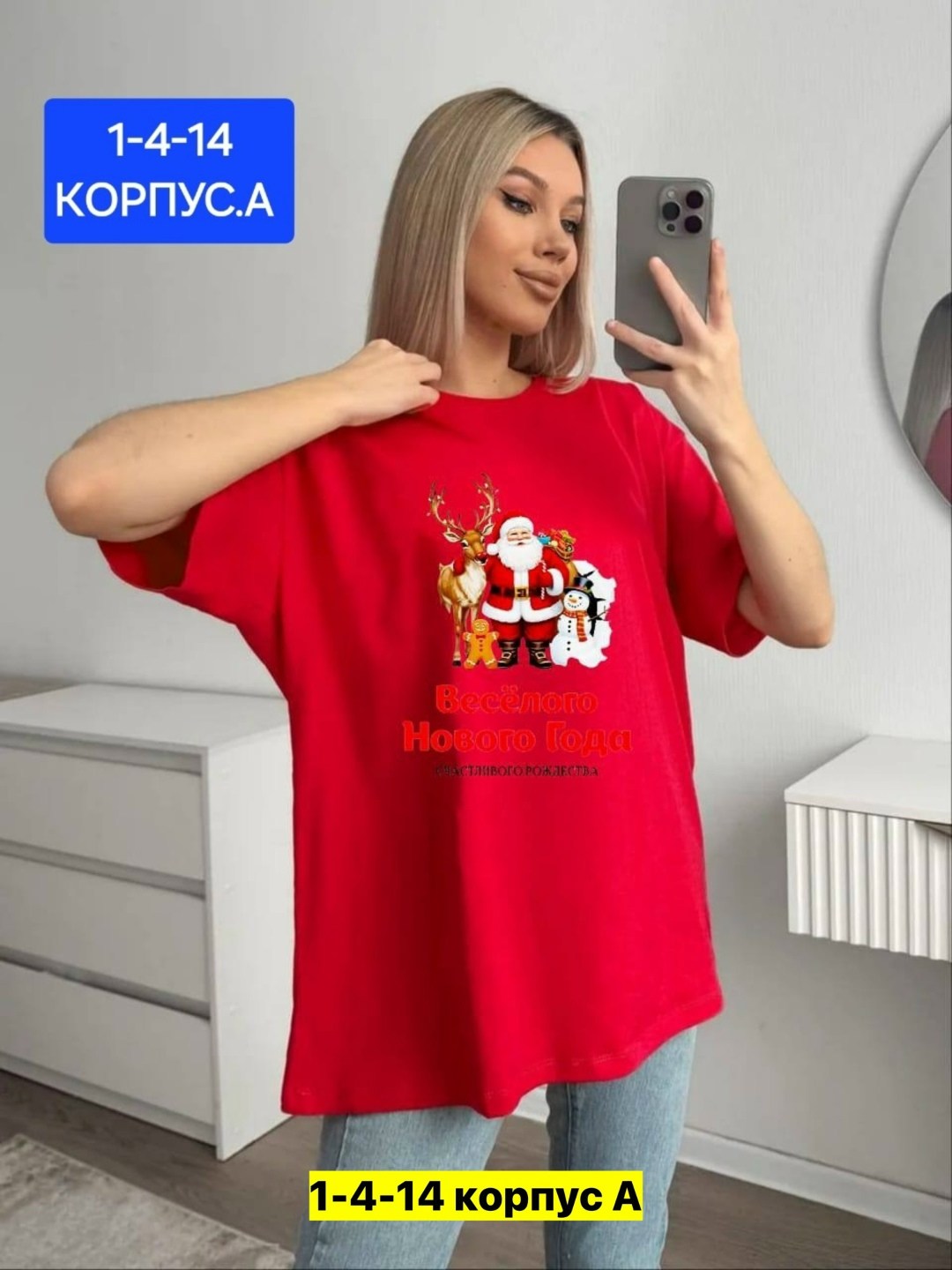 женская футболка,футболки женские на вб,футболки оверсайз женские,футболке,футболка оверсайз