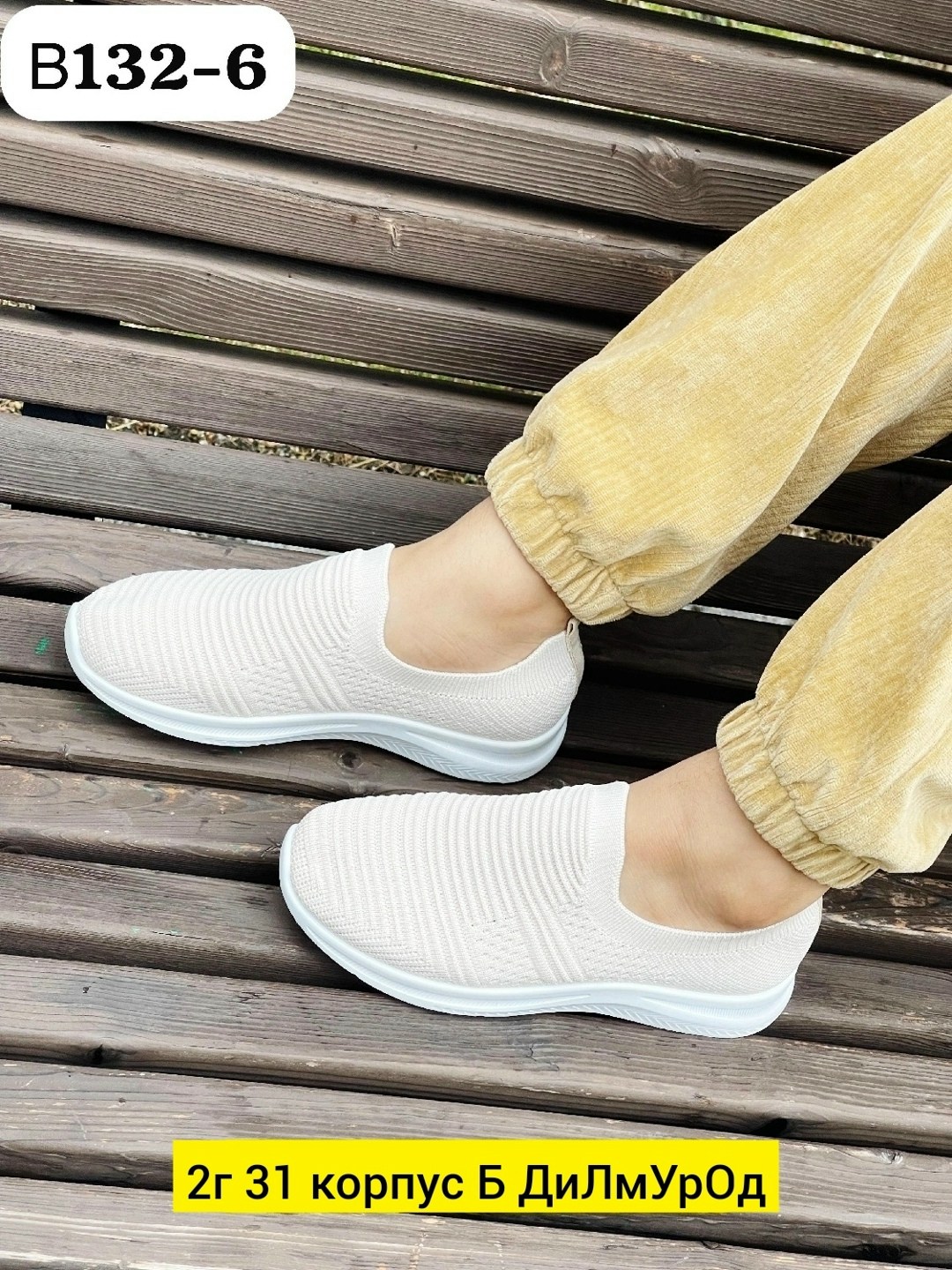 кеды сетка,кроссовки сетка,слипоны женские,,слипоны летние