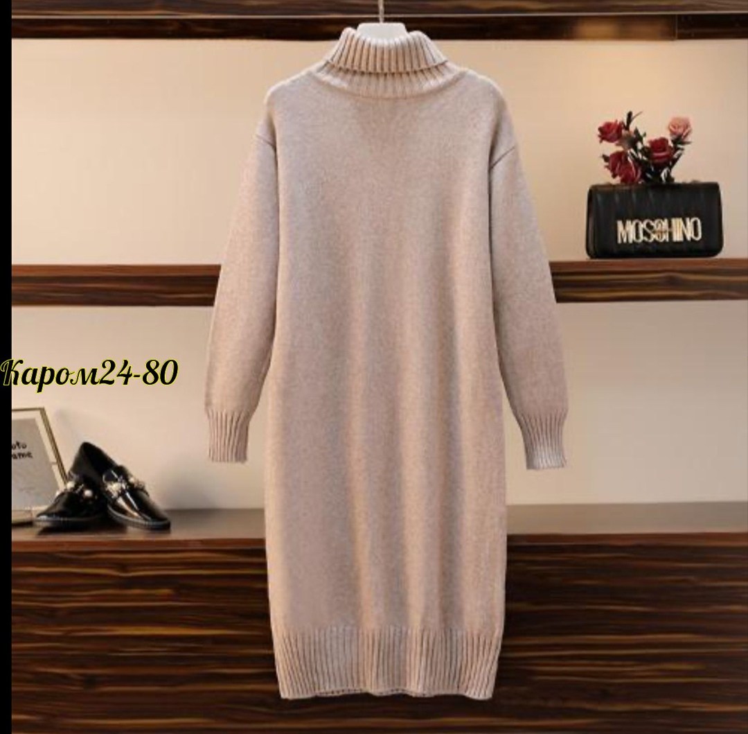 вязаное платье свитер,шерстяное платье,платье теплое женское,теплое вязаное платье,трикотажное платье женское