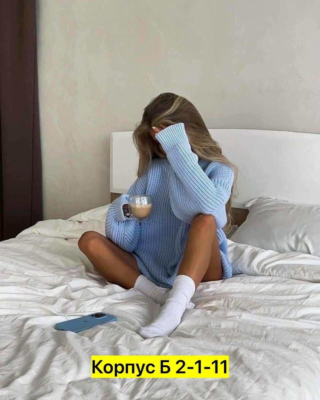 свитер туника вязаный оверсайз,модные вязаные свитера,модные свитера,свитер оверсайз вязаный,свитер оверсайз вязаный удлиненный