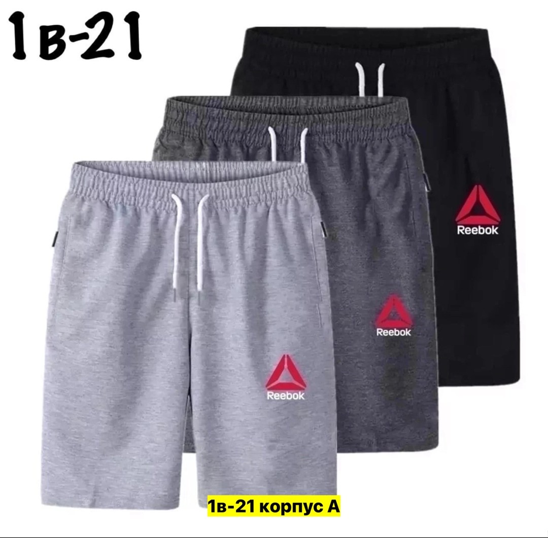 шорты мужские спортивные,шорты мужские летние,шорты мужские,шорты мужские ,шорты спорт