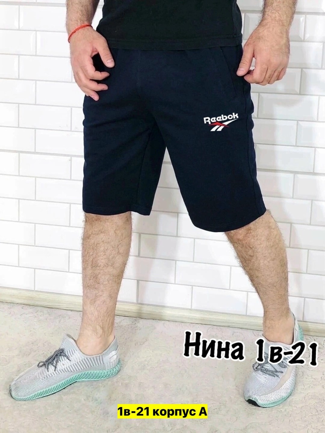 шорты спортивные мужские,шорты мужские ,шорты мужские,шорты для мужчин,шорты хб мужские