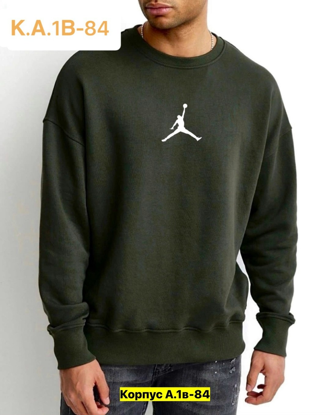 свитшот мужской adidas,толстовка adidas,свитшот мужская,мужские толстовки adidas,толстовки свитшот