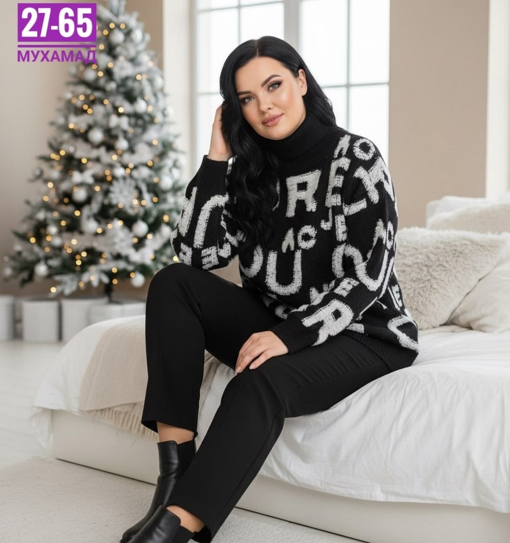 кофта женская,базовая кофта,кофта свитер,свитер,женские свитера