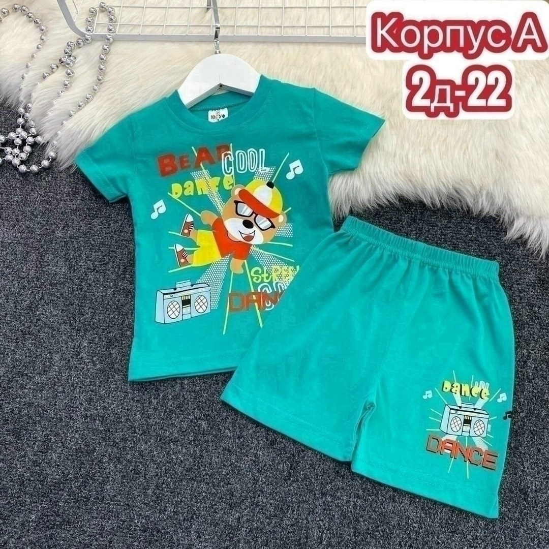 детские костюмы,одежда для мальчика,костюмы комплекты,детский костюм,