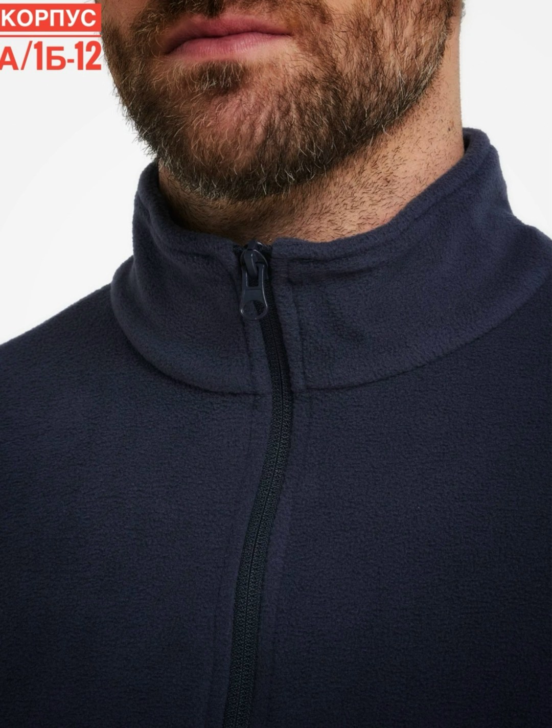 джемпер флисовая,джемпер флисовый мужской termit,кофта мужская флисовая,джемпер флисовый мужской outventure,флисовый джемпер