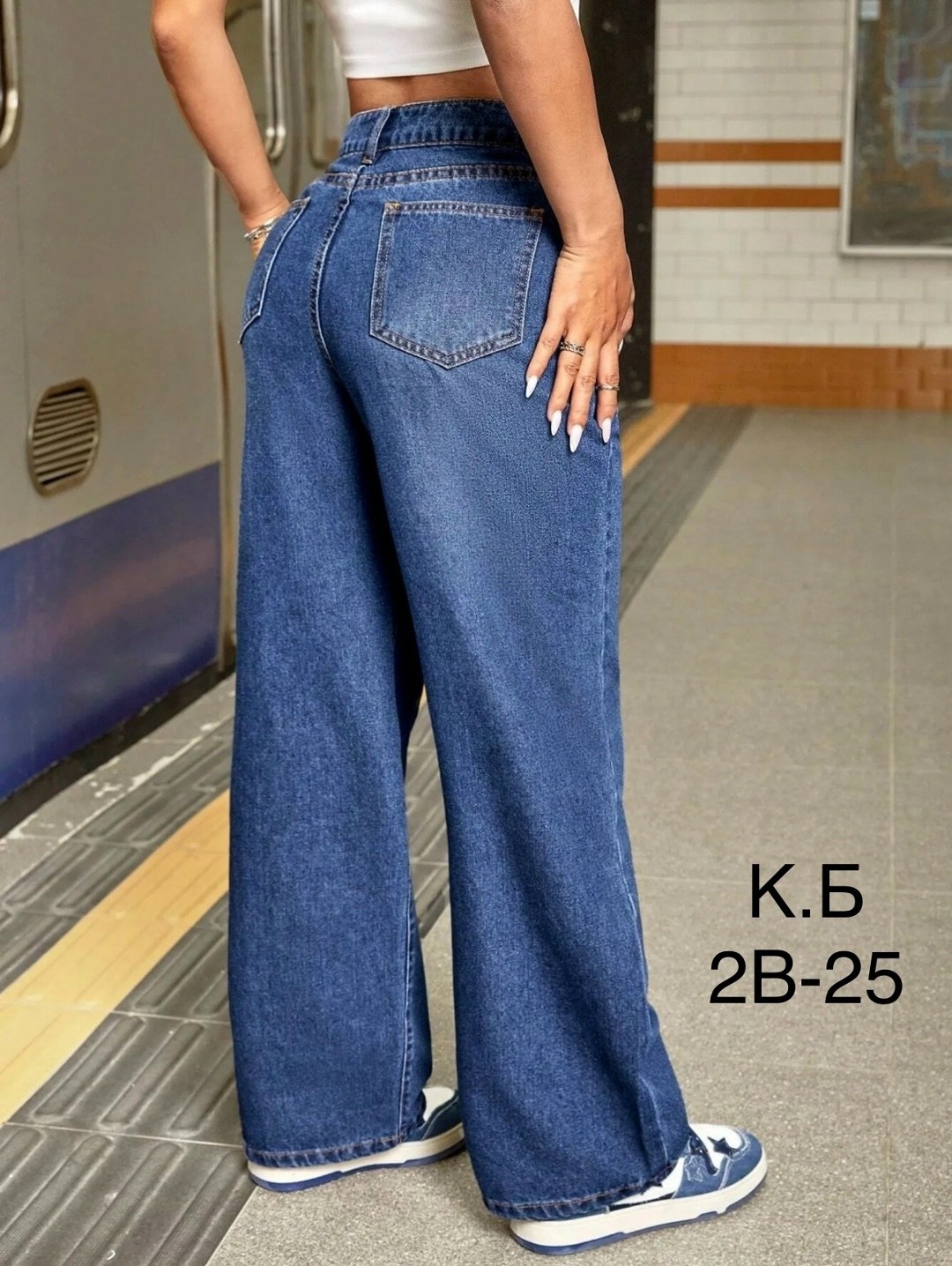 джинсы широкие,женские широкие джинсы,женские джинсы,джинсы свободного кроя,джинсы с широкими штанинами