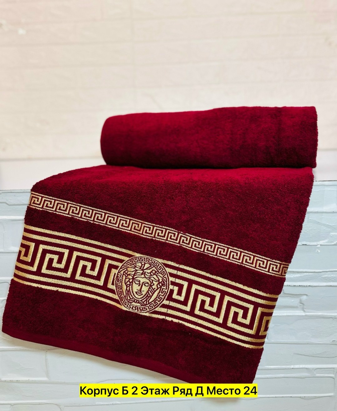 полотенце махровое 70х140 версаче,полотенца махровая,хлопковое полотенце,полотенце хлопок,махровое полотенце эллада