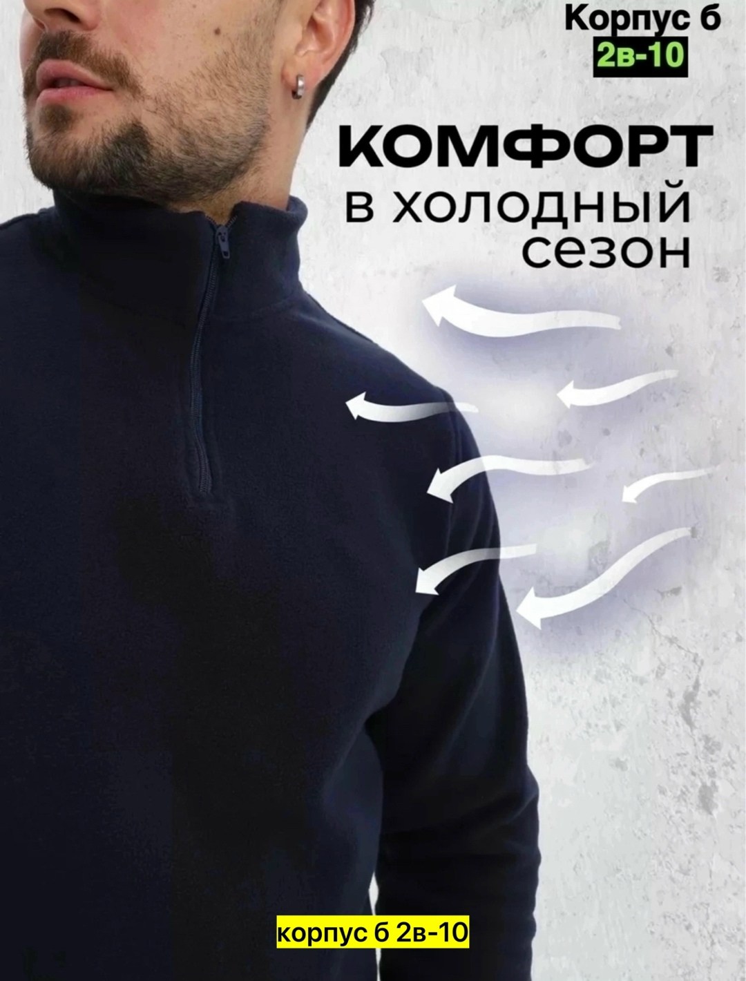 термобелье флисовая,флисовая кофта мужская,термобелье зимнее,мужская флисовая толстовка с воротником стойкой,мужская толстовка