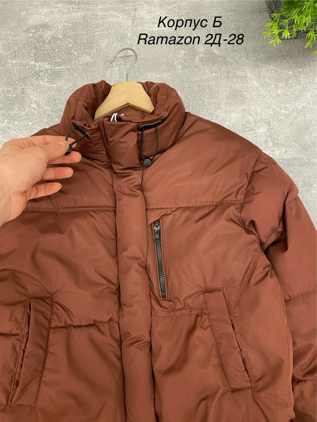 куртка демисезонная,куртка,теплая куртка,куртка зимняя,куртка женская