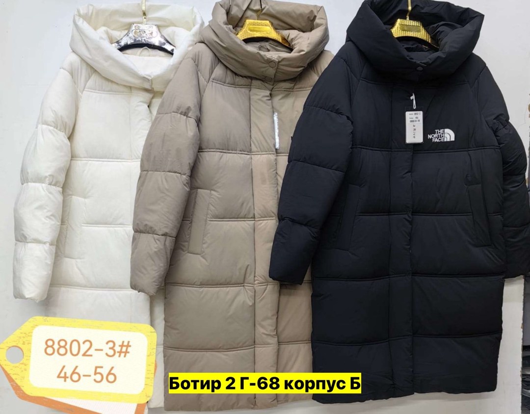 длинные пуховики,зимние куртки,пуховик,женские пуховики,зимняя куртка женская