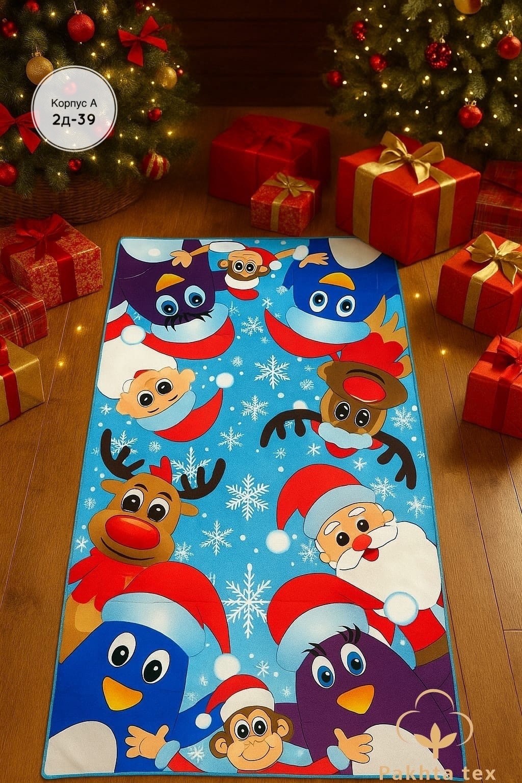 коврик,придверной коврик,новогодний коврик,напольный коврик,новогодний ковер