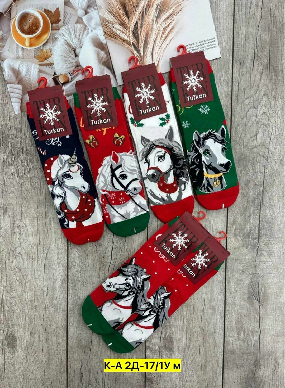 новогодние женские носки,носки женские turkan,новогодние носки,носки новогодние мужские,носки turkan merry christmas