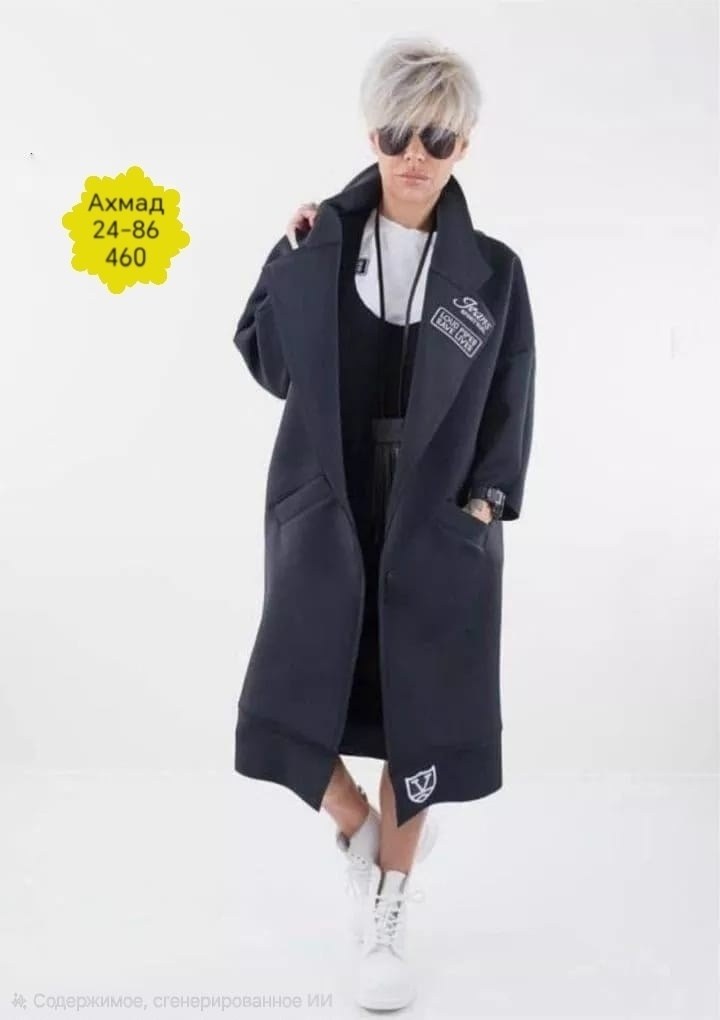 спортивное пальто женское,пальто модное,модные женские пальто,кардиган пальто,кардиган женский