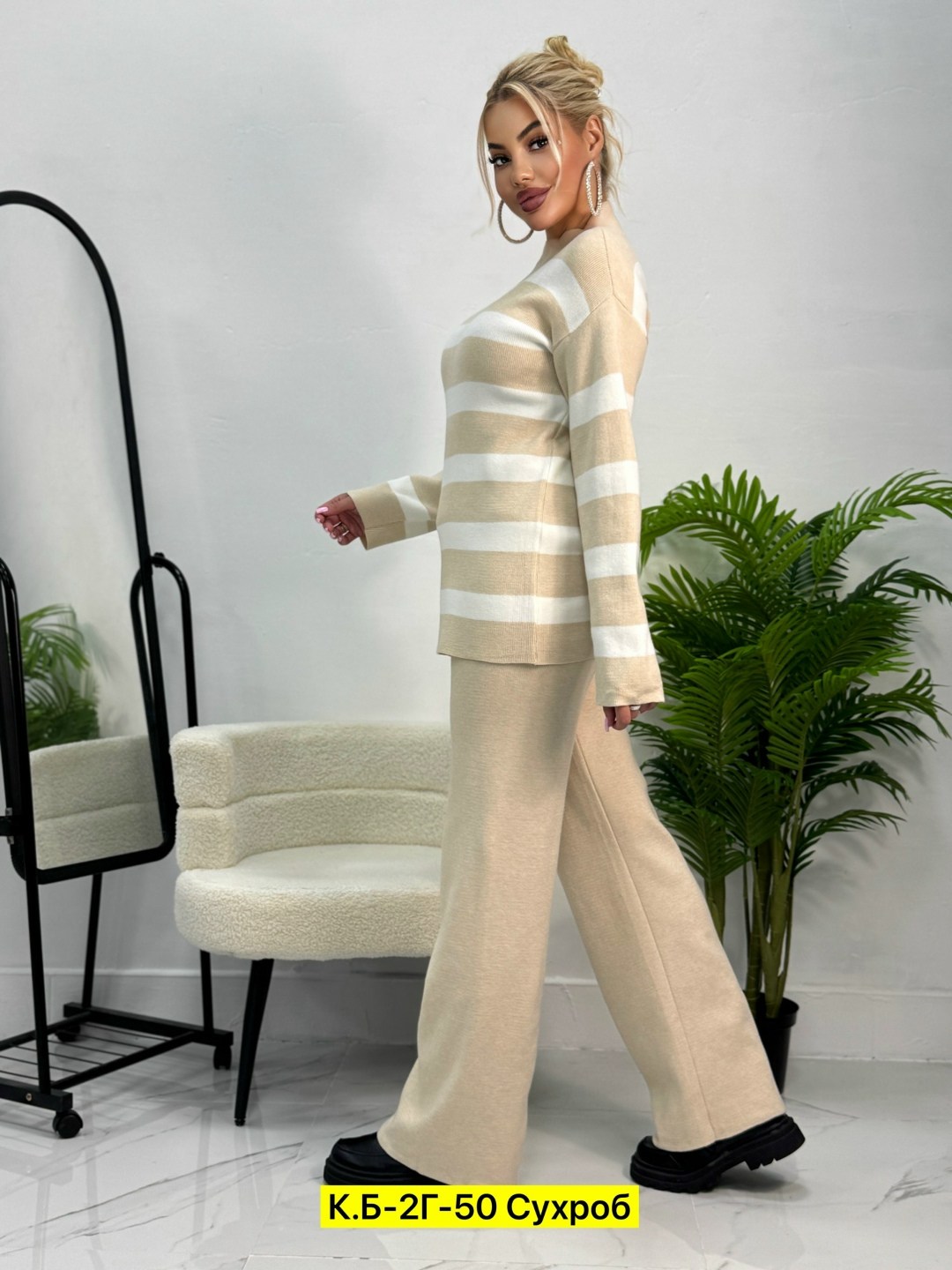 трикотажные костюмы,костюм кашемировый женский брючный,костюм трикотажный женский с брюками широкими,женские костюмы,трикотажный женский костюм