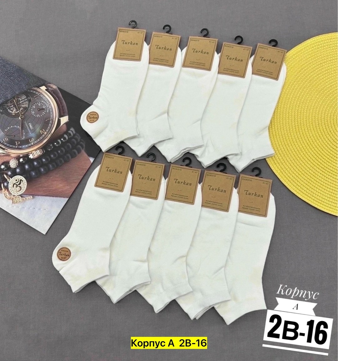 носки turkan женские 10 пар,мужские носки,носки женские и мужские,носки белые мужские туркан,носки мужские 10 пар