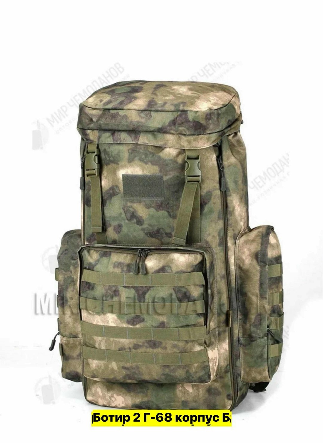 рюкзак тактический туристический 100,рюкзак тактический туристический 100 л,рюкзак тактический 70 литров с рамой,рюкзак тактический походный,рюкзак тактический военный