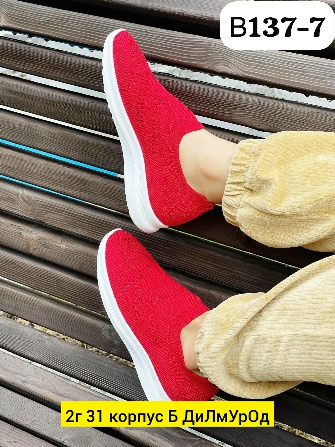 кеды сетка,кроссовки сетка,слипоны женские,,слипоны летние