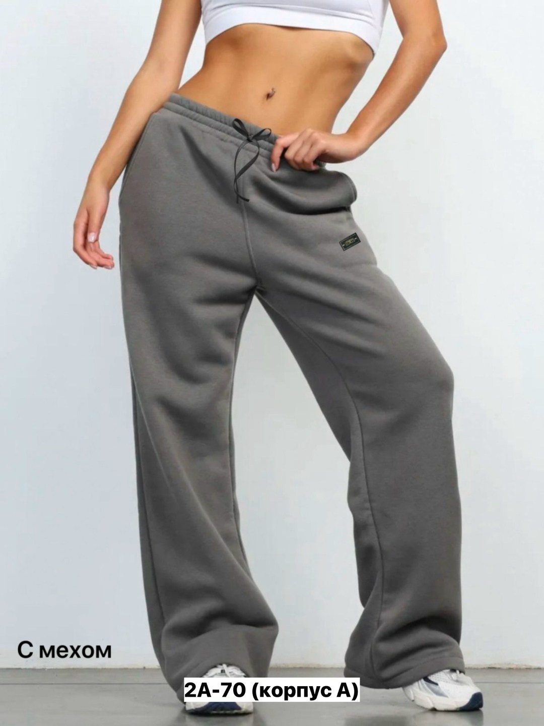 брюки спортивные,спортивные женские брюки,брюки трикотажные,женские брюки,женские штаны