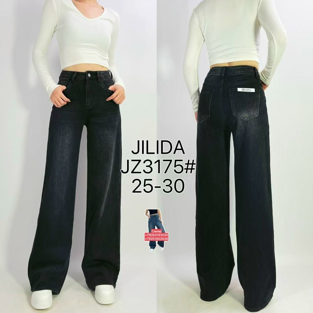 джинсы женские,джинсы брюки,женские джинсы прямые,широкие джинсы,джинсы штаны