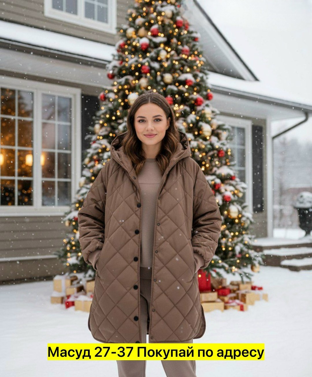 зимняя куртка женская,куртка женская демисезонная,куртка женская,пальто стеганое,стильное пальто
