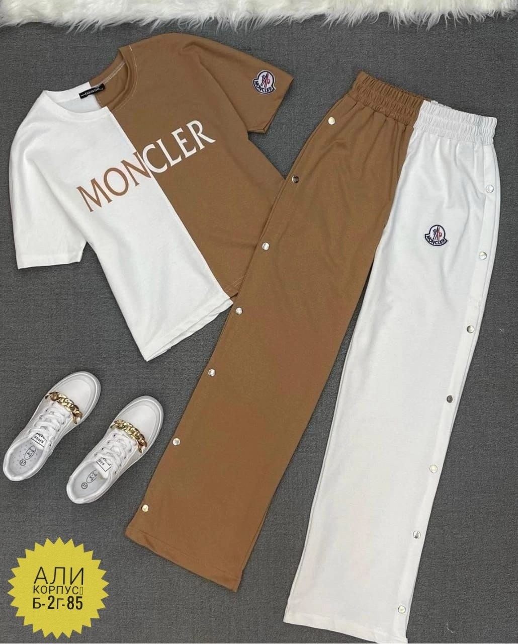 костюм спортивный moncler,костюмы двойки,модные костюмы,спортивный костюм монклер женский,спортивные костюмы