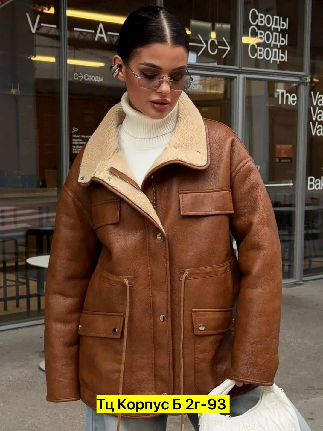 модная куртка,кожаная куртка,женская куртка,куртка,куртка из экокожи