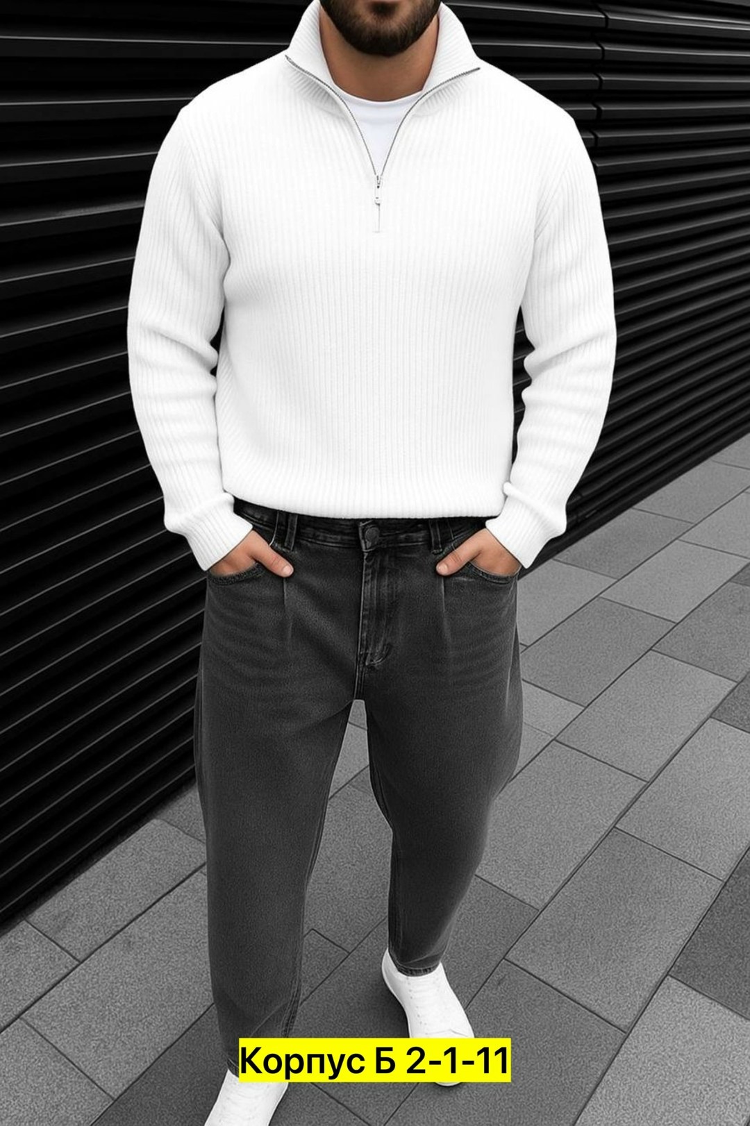 свитера мужская,свитер с воротником,свитер для мужчин,мужской свитер на молнии,мужская кофта