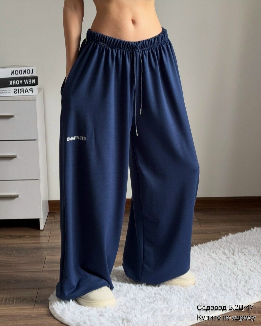широкие спортивные брюки,повседневные брюки,штаны свободные,модные брюки,спортивные брюки