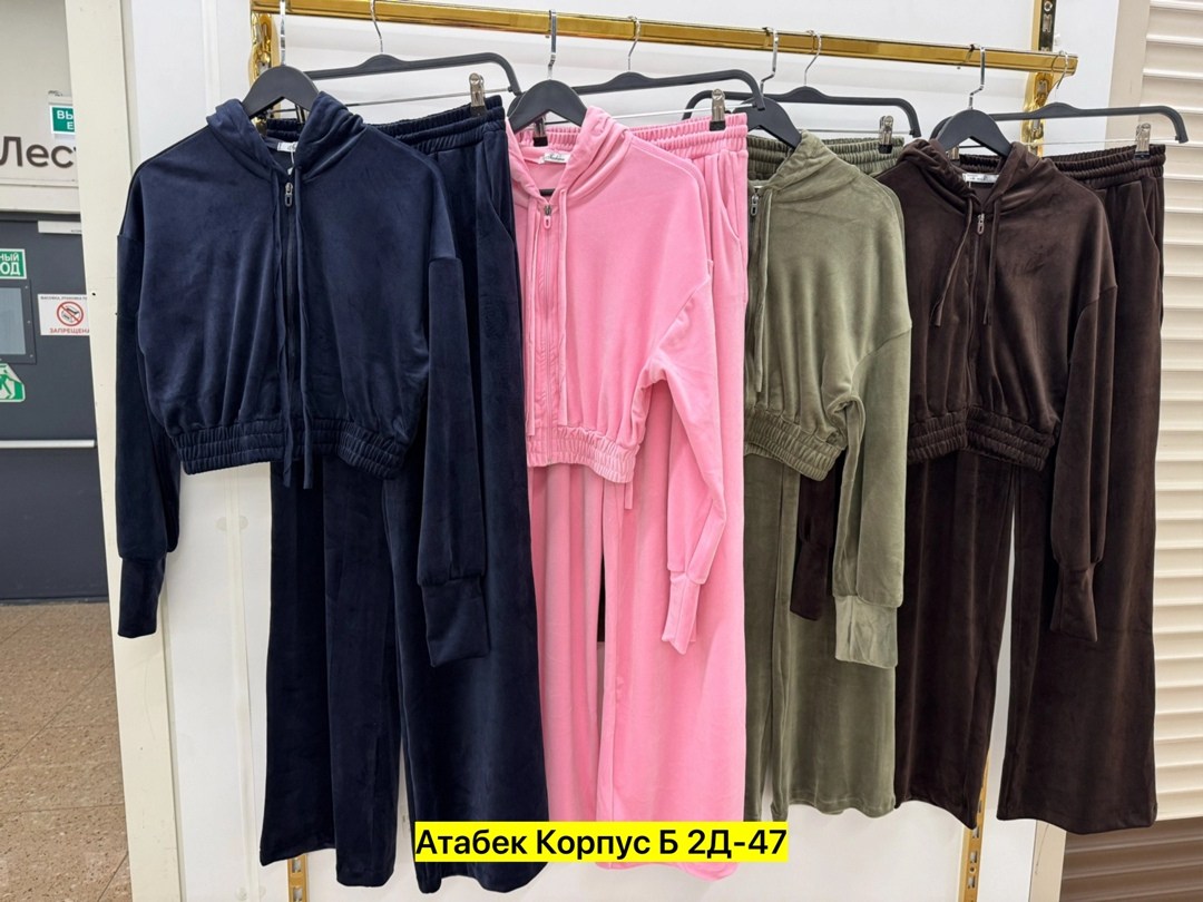 костюм велюровый,cпортивный костюм велюровый,велюровые костюмы женские,велюровый костюм двойка,костюм велюровый тройка