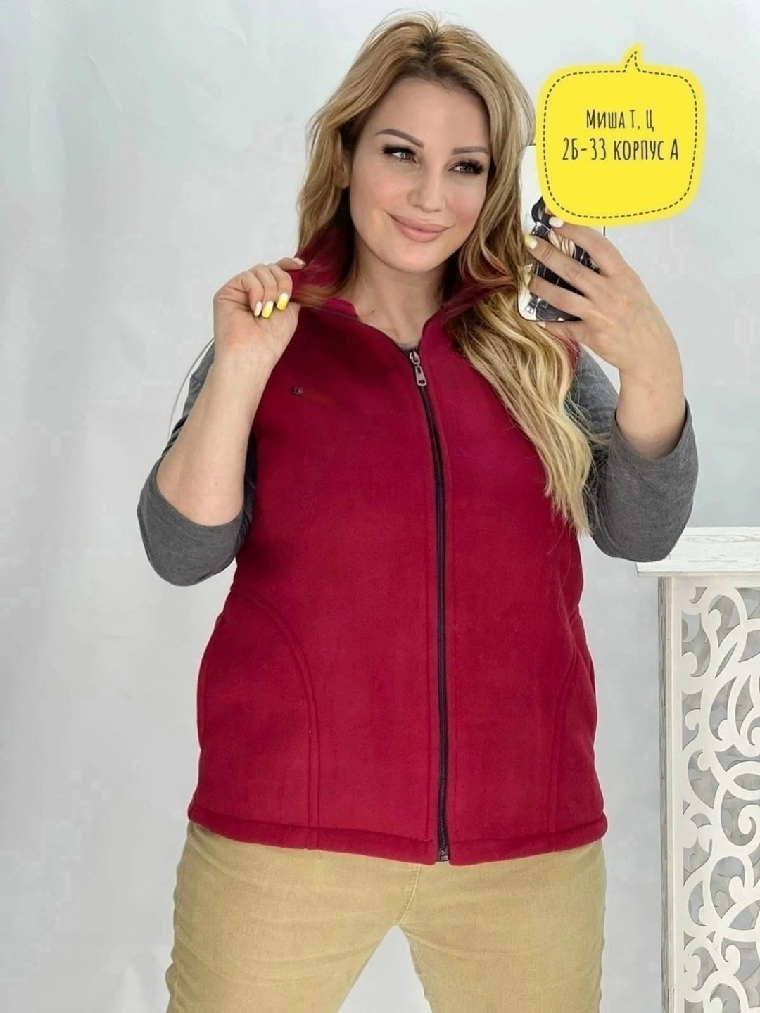 жилет женский теплый,жилетка теплая,женская жилетка,теплый жилет,женские жилеты