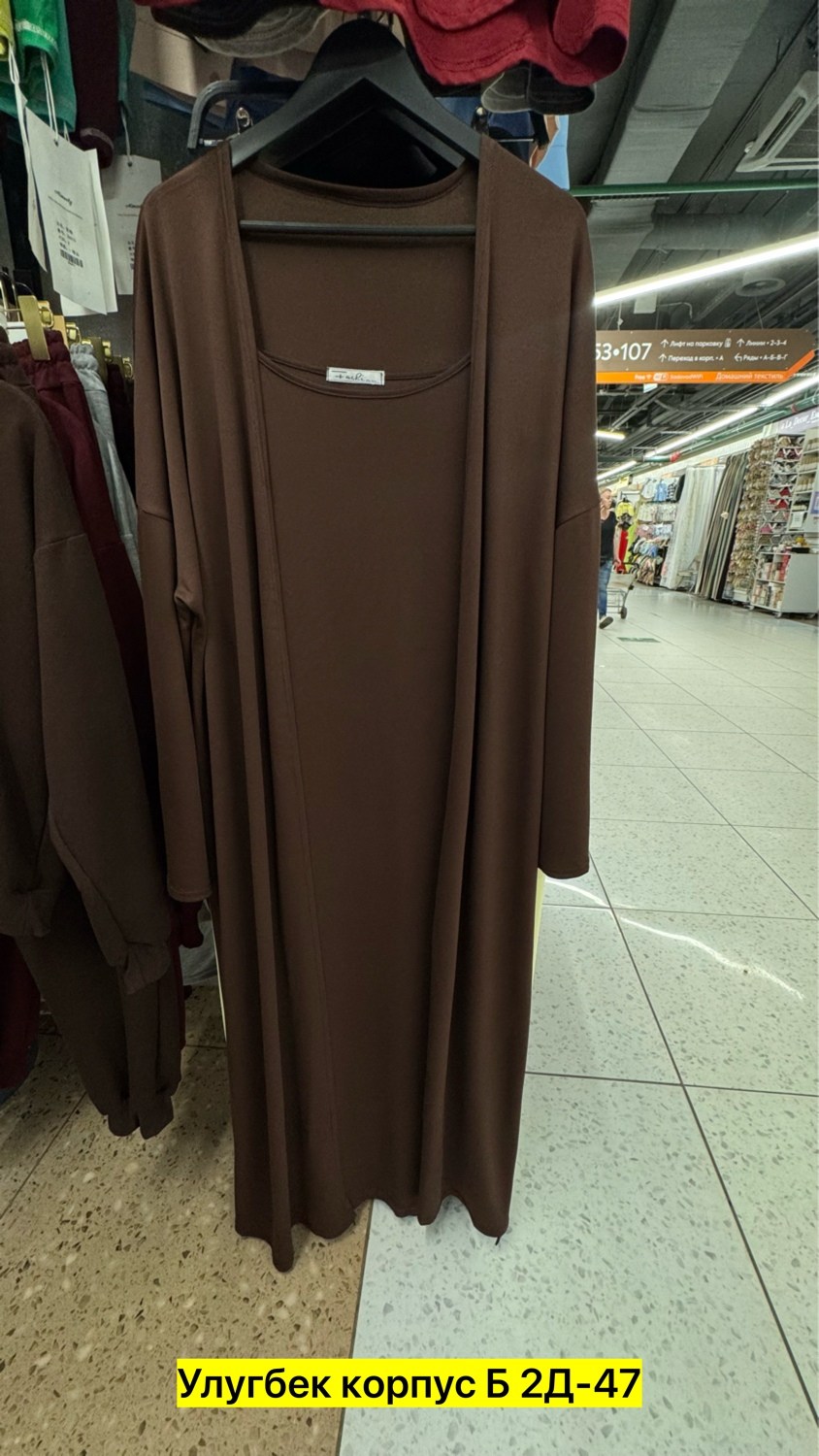 комплект кардиган,костюмы комплекты,костюмы двойки,костюм двойка кашемир,удлиненный кардиган