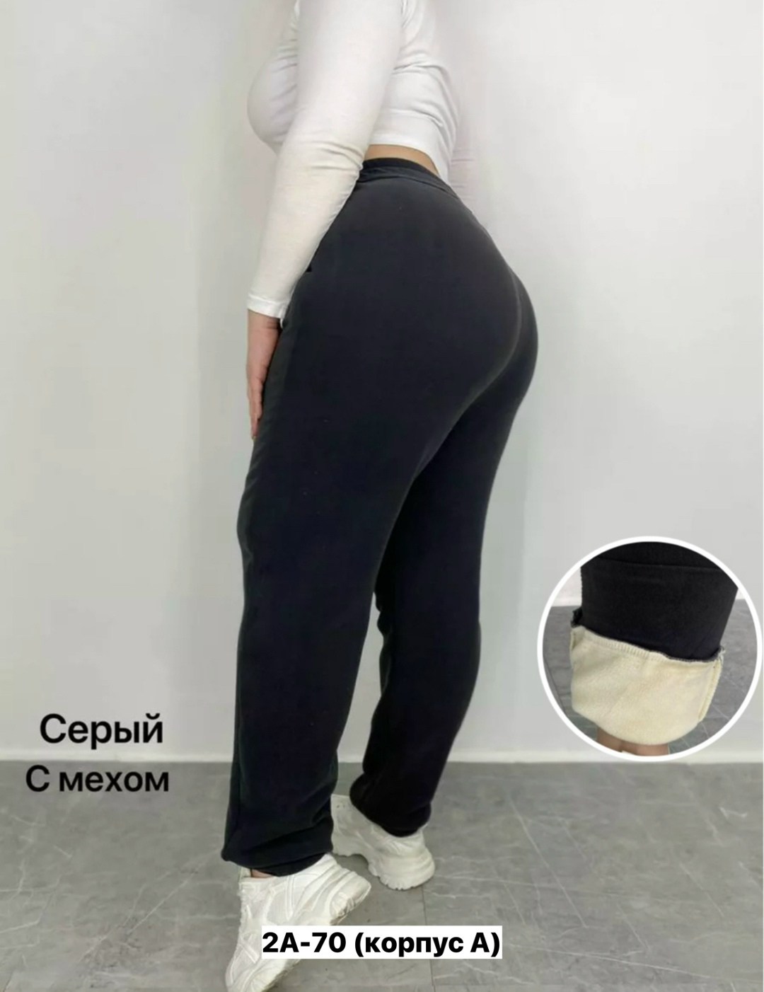 брюки спортивные женская,брюки женские,брюки теплые,спортивные брюки,брюки джоггеры