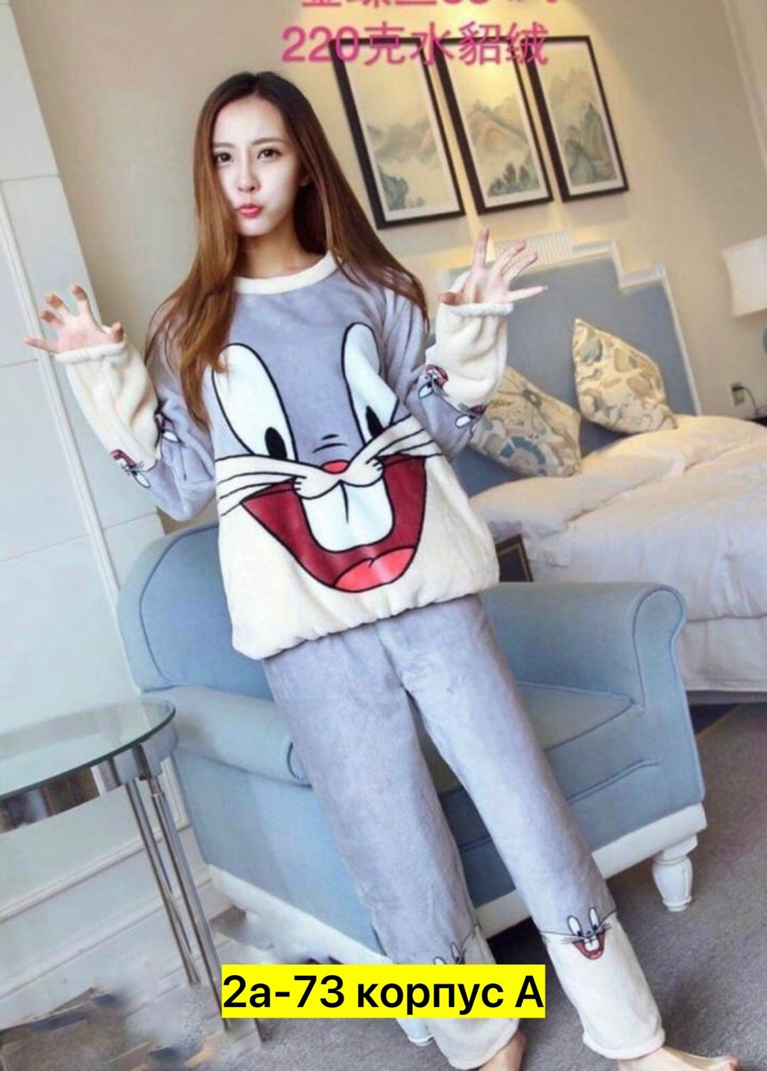 пижама женская со штанами теплая домашняя плюшевая,пижама теплая женская,махровая пижама,домашняя одежда пижама,костюм теплый женский домашний пижама плюшевая