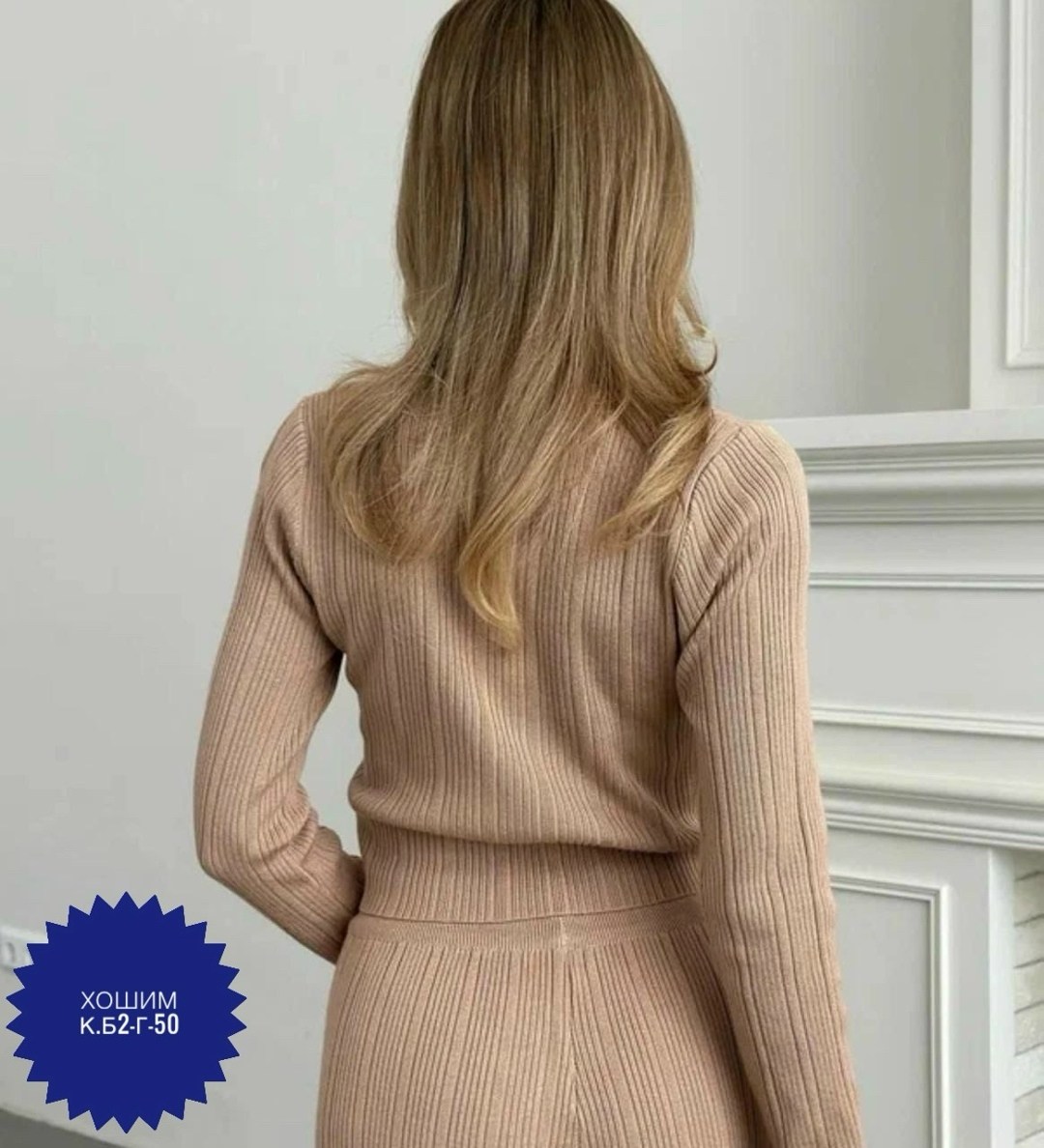 костюм двойка кашемир,трикотажный костюм двойка,костюм двойка лапша,костюм женский лапша,костюмы женские