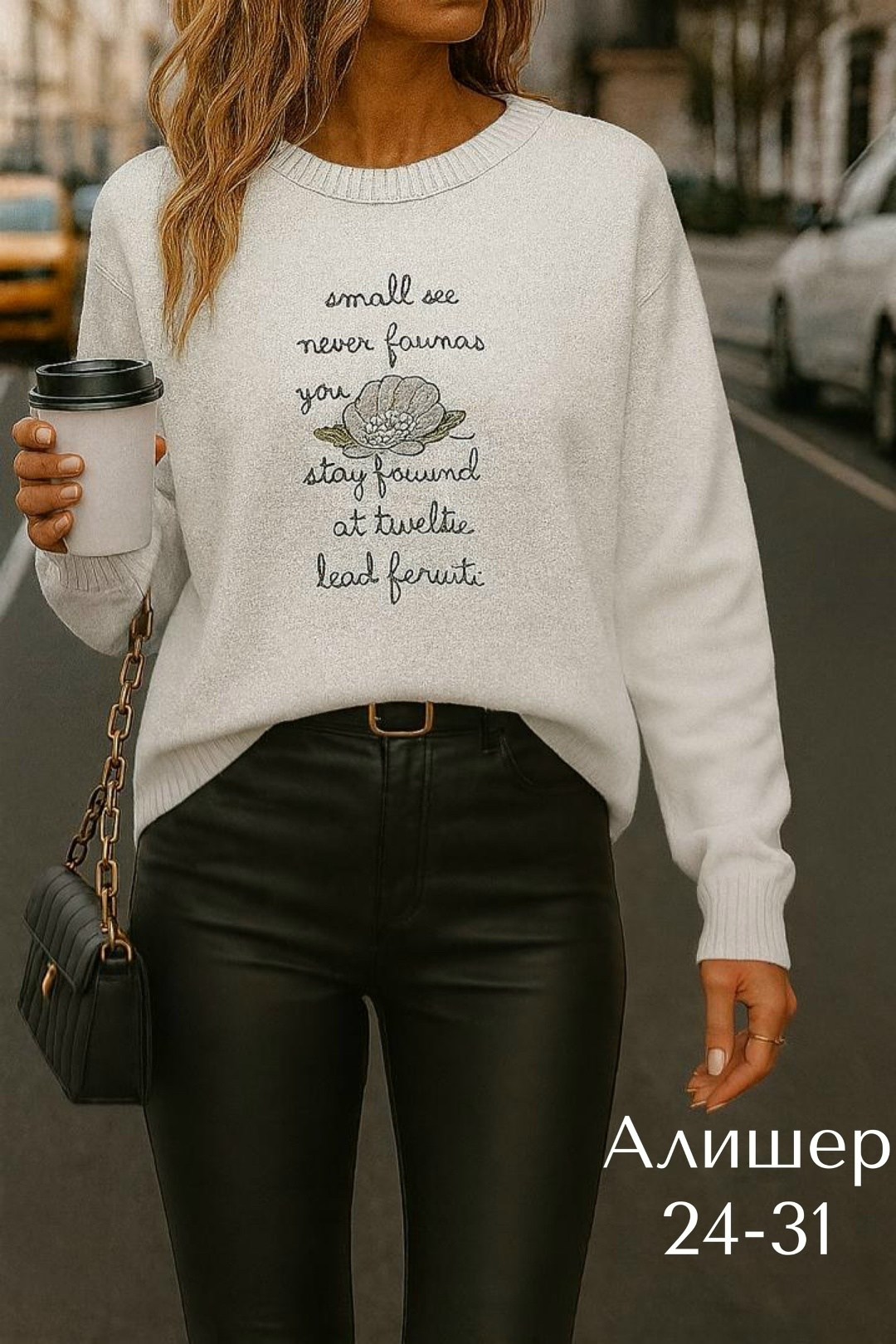 свитшот женская,женские кофты,кофты молодежные,толстовки кофта,свитер женский кофта