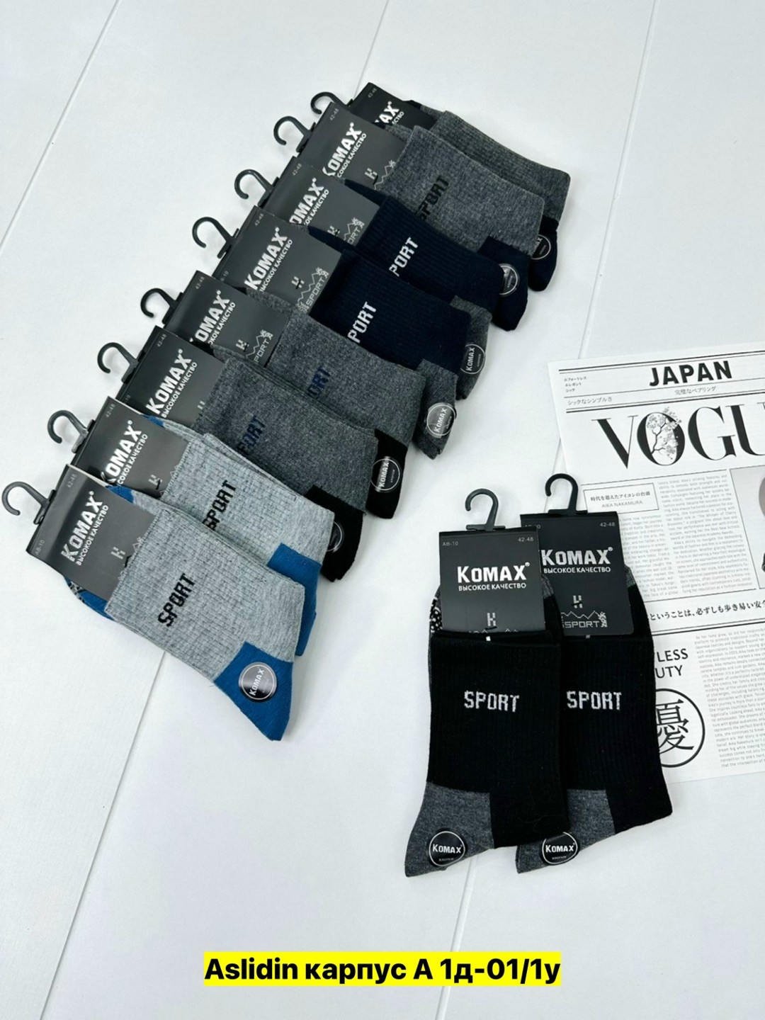 носки мужские,носки мужские классические,комплект носки мужские,носки komax мужские,носки komax