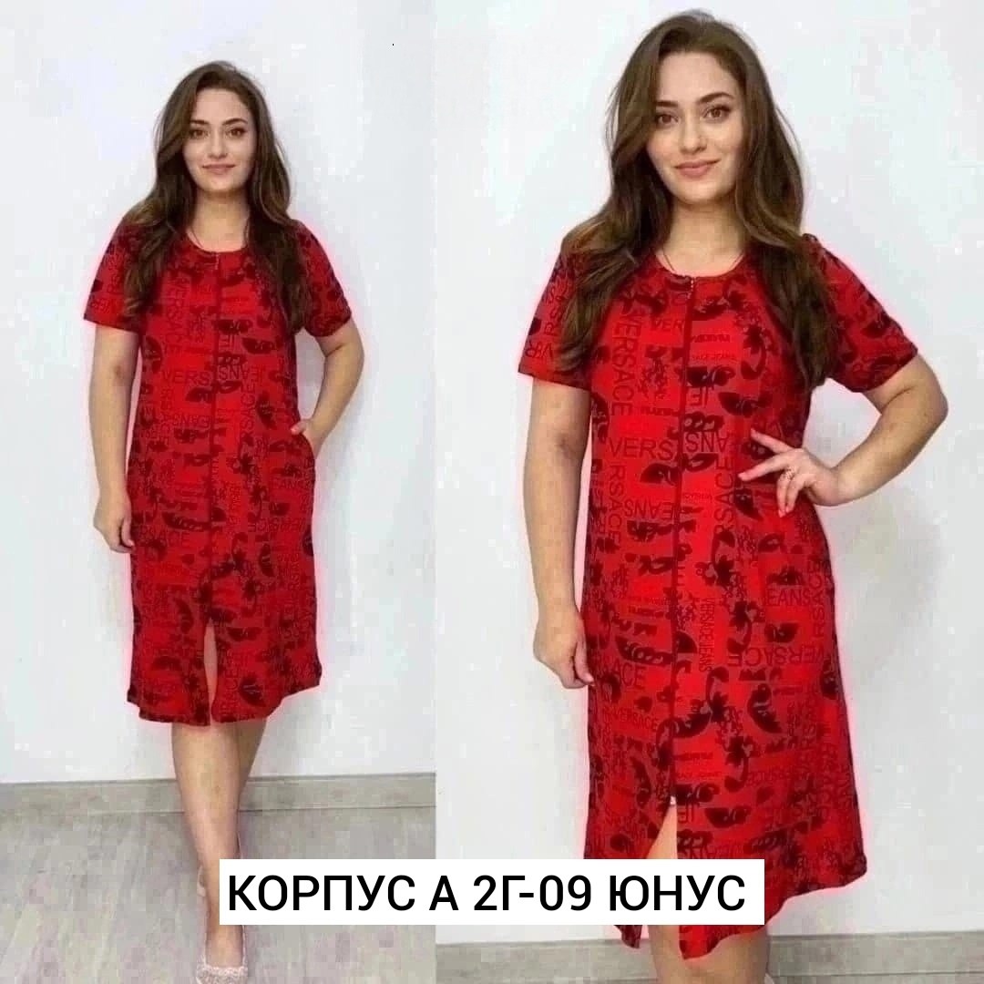 халат женский,халат женский домашний,женская домашняя одежда,,халат домашние