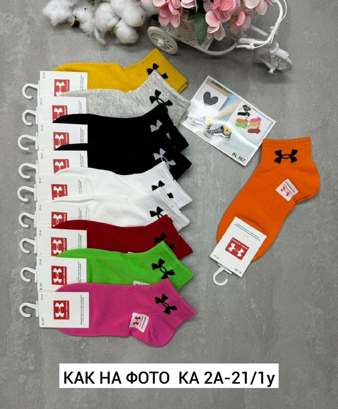 женские носки,носки комплект,носки пара,комплект носков,комплект носки женские
