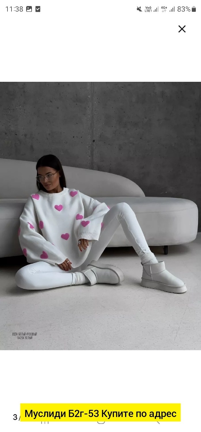 свитер с сердечками,свитер оверсайз с сердцами,свитер оверсайз с сердечками,свитер с сердцем,модные свитера