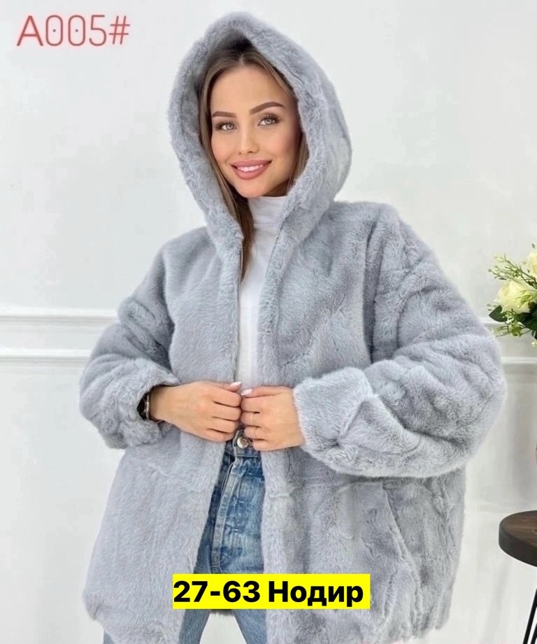 куртка из экомеха,шубка из альпаки,шуба из искусственного меха,куртка меховая,искусственная шуба женская